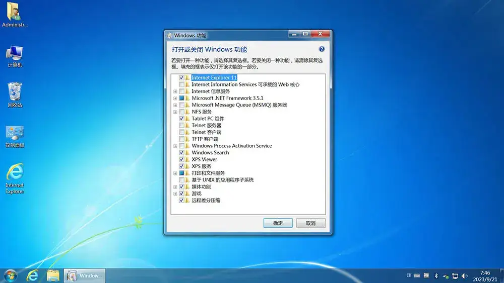 图片[3]-【不忘初心】Windows7 SP1 旗舰版 专业版 (7601.27566) IE8 IE11 X64[精简版][1.99G]（2025.2.25）-网赚青年分享