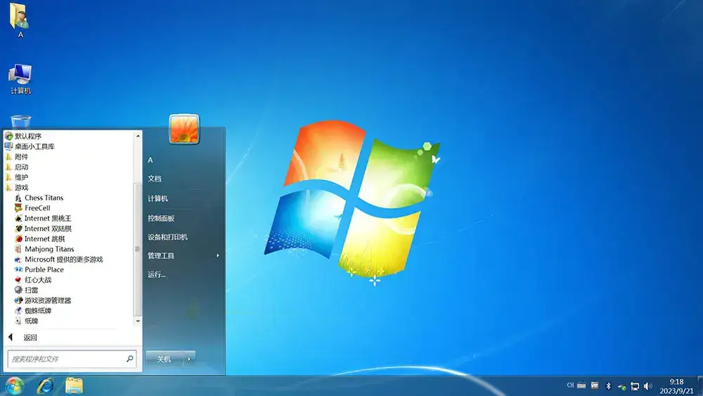 图片[6]-【不忘初心】Windows7 SP1 旗舰版 专业版 (7601.27566) IE8 IE11 X64[精简版][1.99G]（2025.2.25）-网赚青年分享