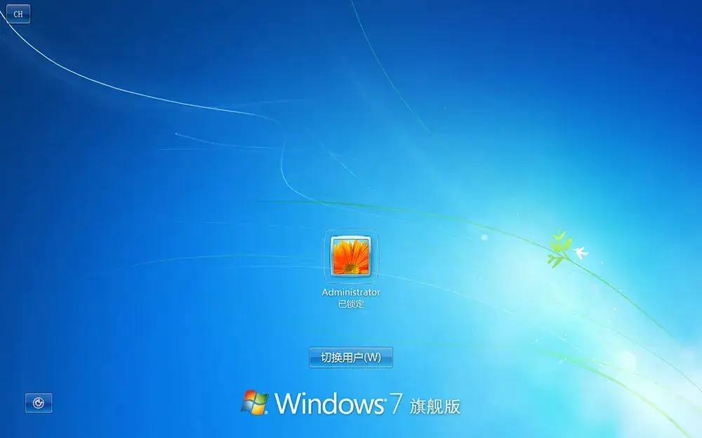 图片[7]-【不忘初心】Windows7 SP1 旗舰版 专业版 (7601.27566) IE8 IE11 X64[精简版][1.99G]（2025.2.25）-网赚青年分享