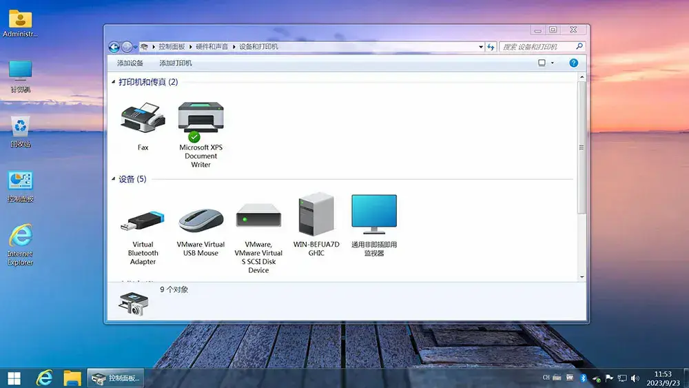 图片[8]-【不忘初心美化版】[太阳谷] Windows7 旗舰版 专业版 SP1（7601. 27566）IE8 IE11 X64 [精简版][2.06G]（2025.2.25）-网赚青年分享