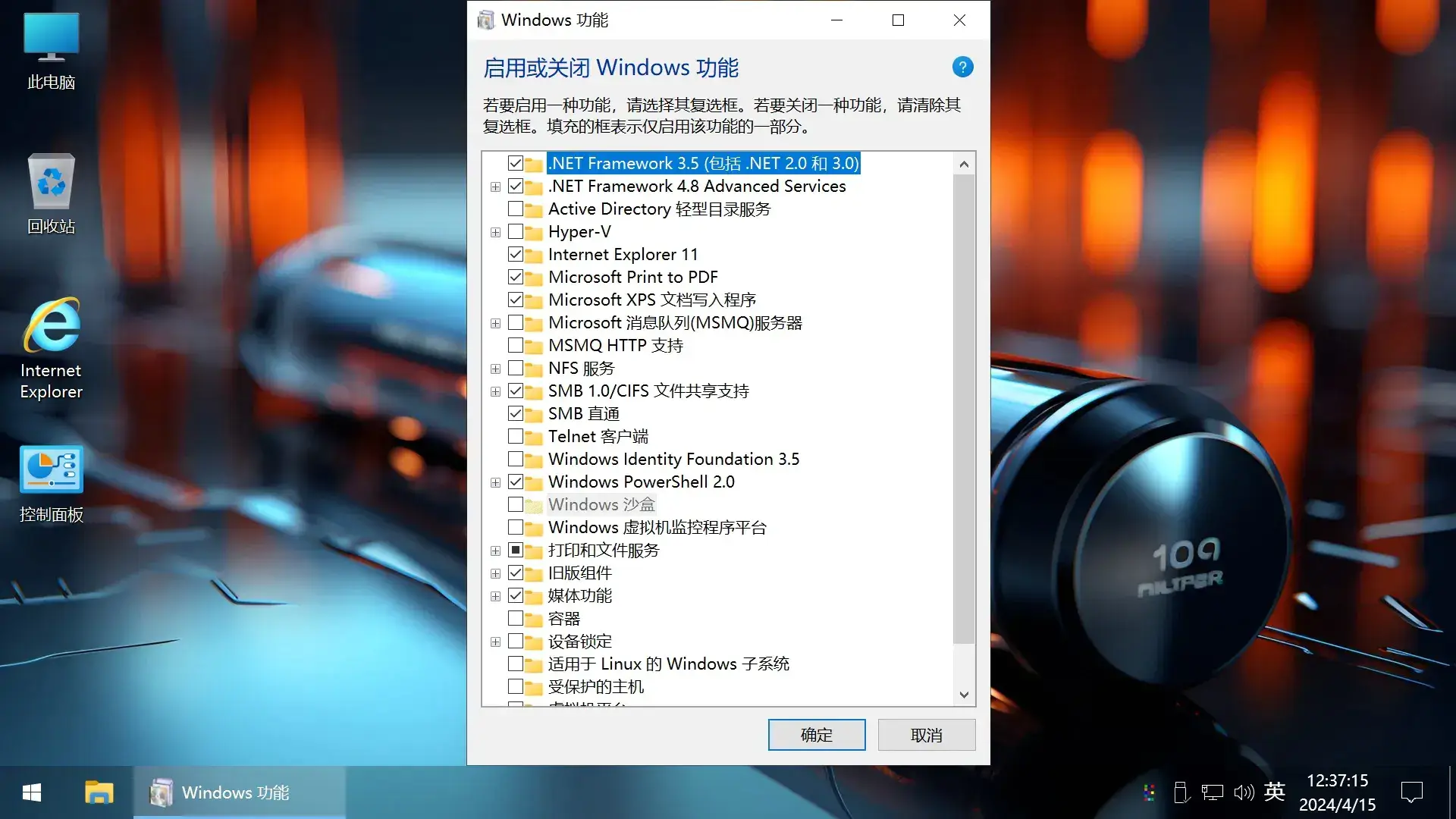 图片[6]-【不忘初心游戏版】[太阳谷] Windows10 22H2 （19045.5608） X64 无更新[精简版][2.68G](2025.3.13) 推荐7-11代CPU 游戏、办公、直播-网赚青年分享
