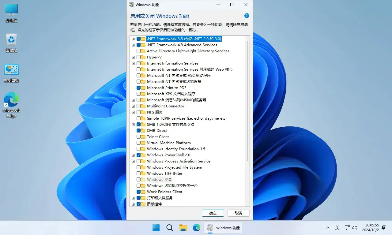 图片[6]-【不忘初心】 Windows11 24H2 (26100.3476) X64 可更新[纯净精简版][3.39G](2025.3.13)-网赚青年分享