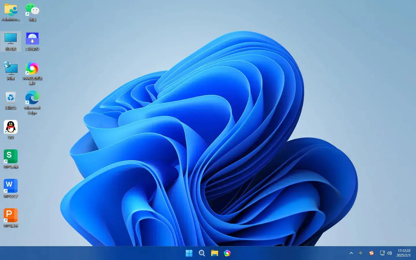 图片[3]-【不忘初心】Windows11 24H2（26100.3476）X64 纯净[深度精简版][1.37G](2025.3.15)-网赚青年分享