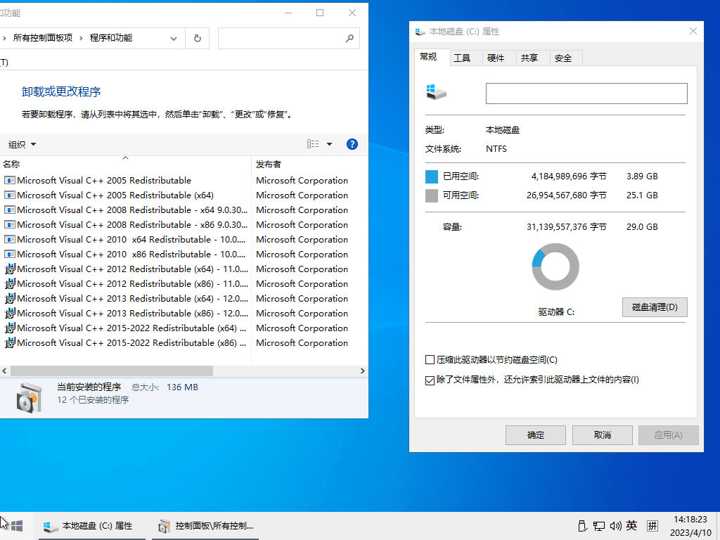 小修 Windows 10 Pro 18363.2274 深度精简 四合一 最终版V15[1.30G]