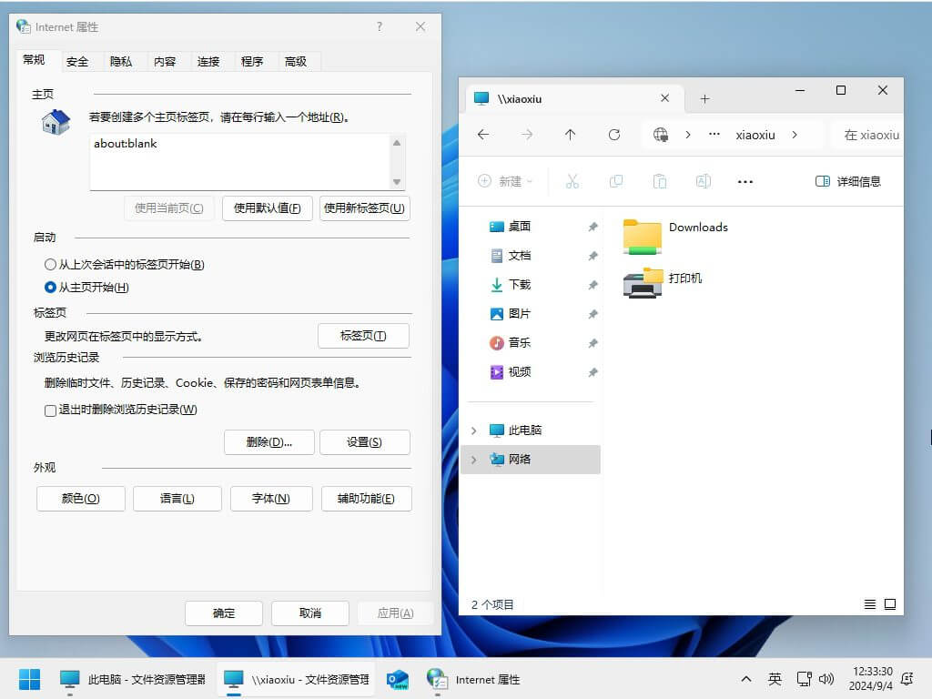小修 Windows 11 24H2 Pro 26100.3476 轻度精简版 二合一[1.75G]