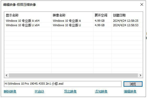 小修 Windows 10 Pro 22H2 19045.5679 轻度精简版 二合一 [1.55G]