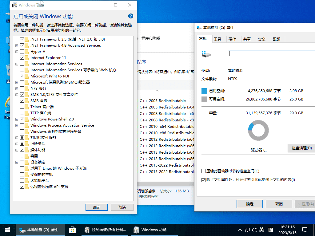 小修 Windows 10 Pro 22H2 19045.5679 轻度精简版 二合一 [1.55G]