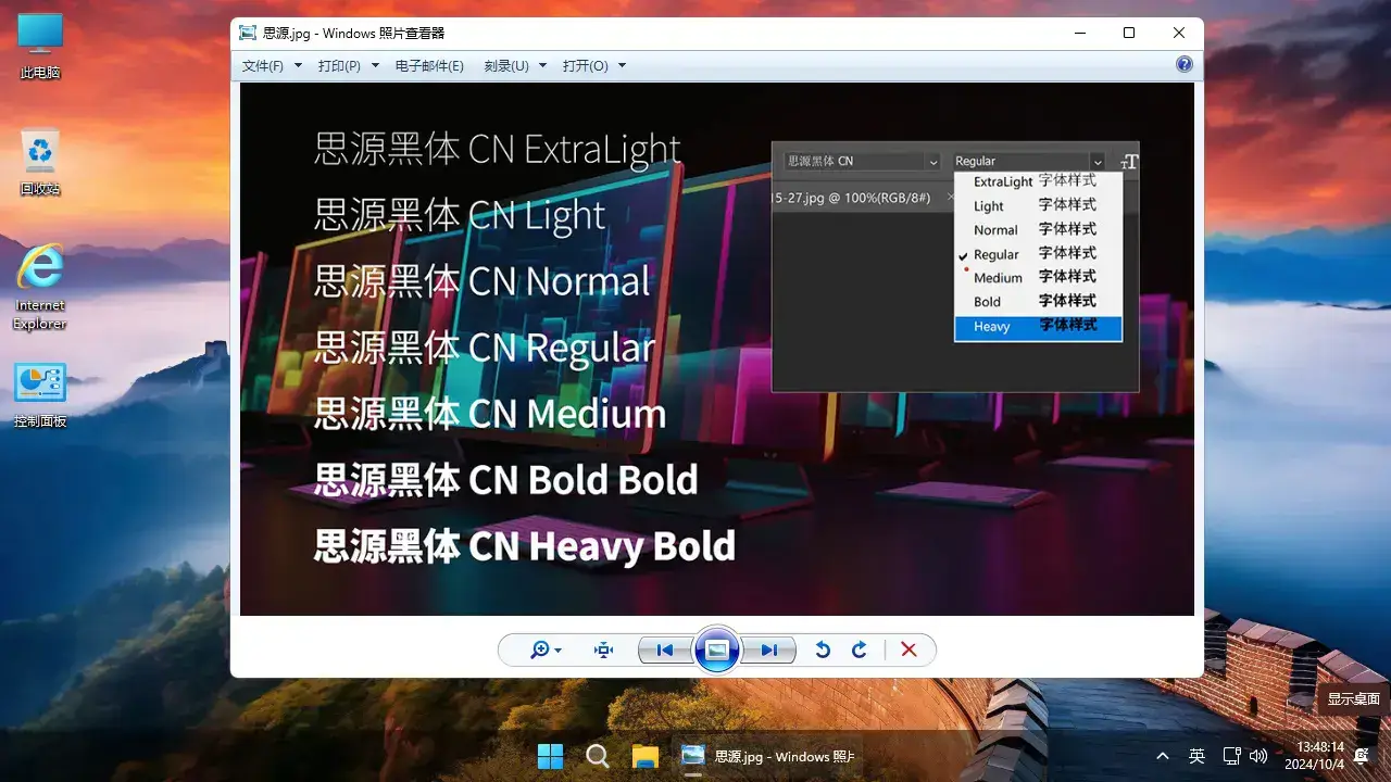 图片[5]-【不忘初心游戏版】Windows11 24H2（26100.3624）X64 无更新[精简版][2.66G](2025.3.29) 推荐12-15代CPU 游戏、办公、直播-网赚青年分享