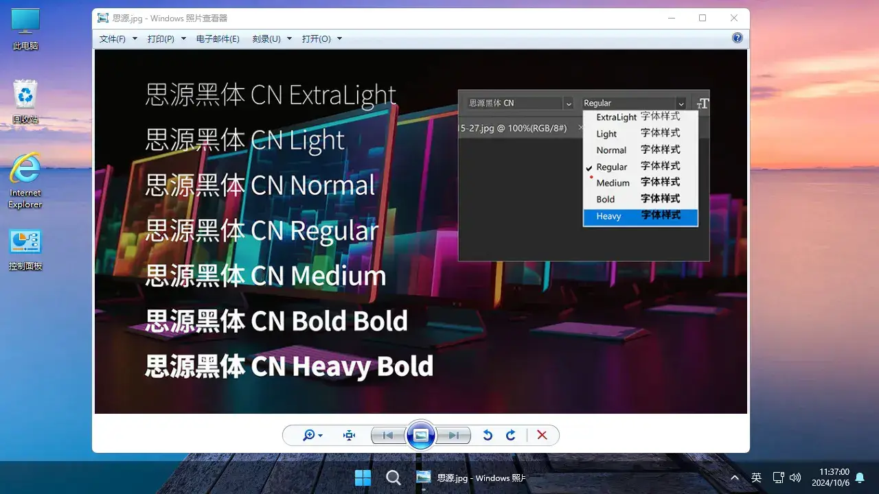 图片[7]-【不忘初心美化版】Windows11 23H2 (22631.5126) X64 无更新[精简版][2.63G](2025.3.28)-网赚青年分享
