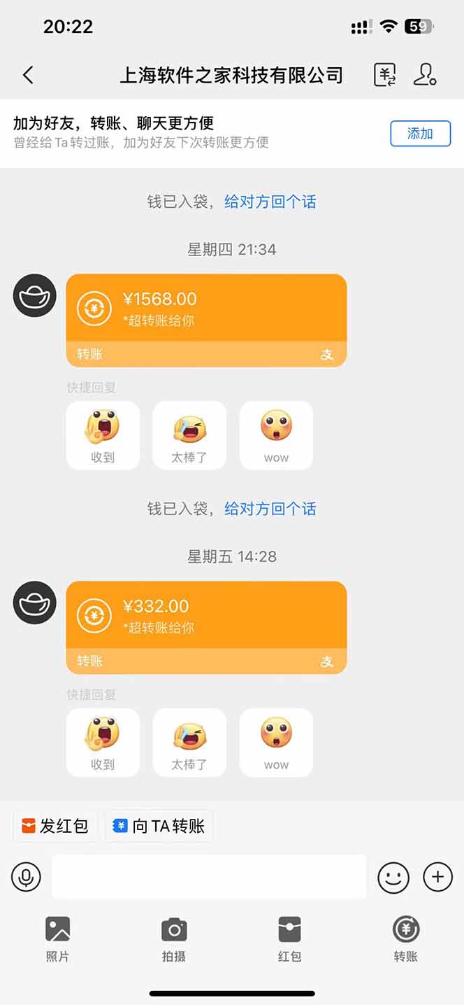 图片[1]-电脑挂机应用下载，单机每天俩小时300+管道收益每天轻松日入1000+ - 网赚青年-网赚青年