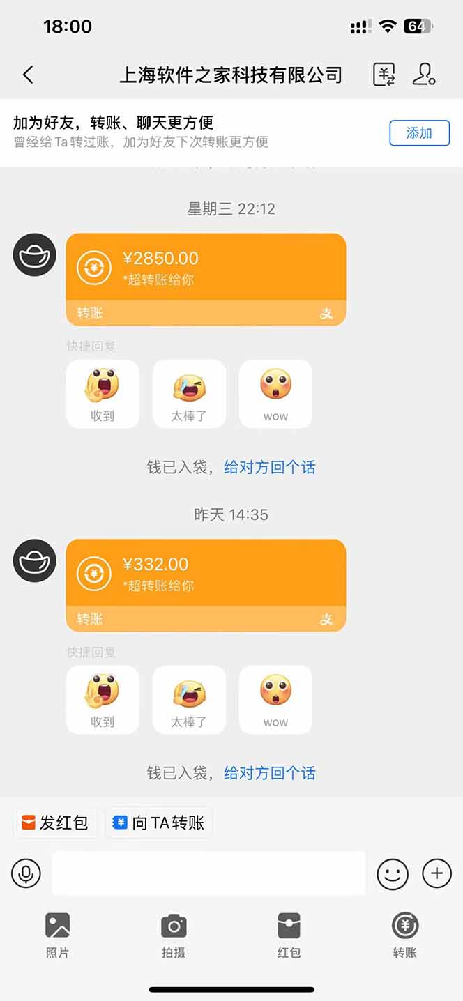 图片[2]-AI脚本自动挂机，单机每天收益300+管道收益轻松日入1000+ - 网赚青年-网赚青年