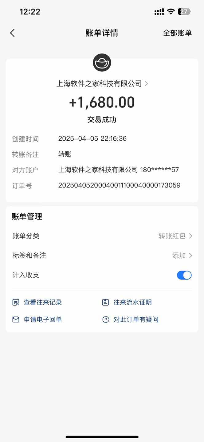 图片[2]-最新电脑挂机，单机每天收益300+并带有丰厚团队管道收益 - 网赚青年-网赚青年