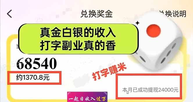 图片[1]-手机聊天即可赚钱，一小时狂薅300+！多开矩阵立马翻倍，提现秒到账！(... - 网赚青年-网赚青年
