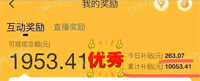 图片[2]-手机聊天即可赚钱，一小时狂薅300+！多开矩阵立马翻倍，提现秒到账！(... - 网赚青年-网赚青年