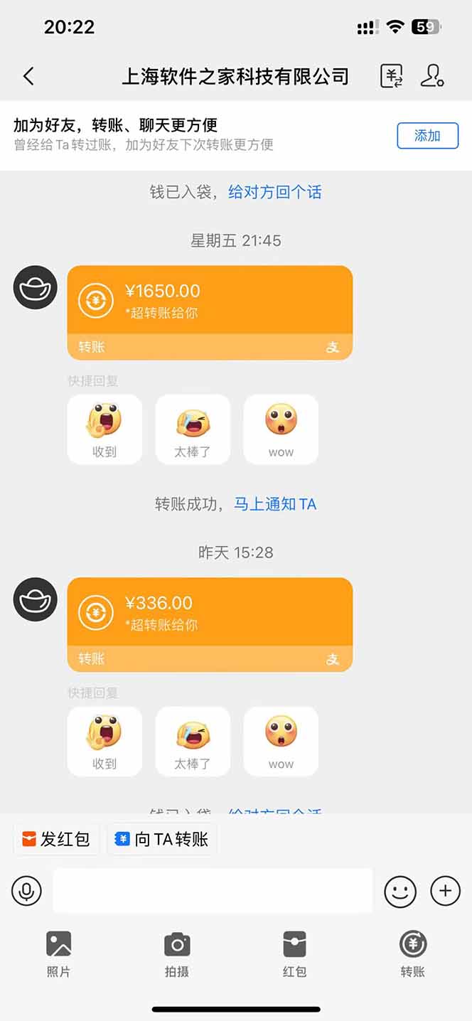 图片[2]-电脑挂机应用下载，单机每天俩小时300+管道收益每天轻松日入1000+ - 网赚青年-网赚青年